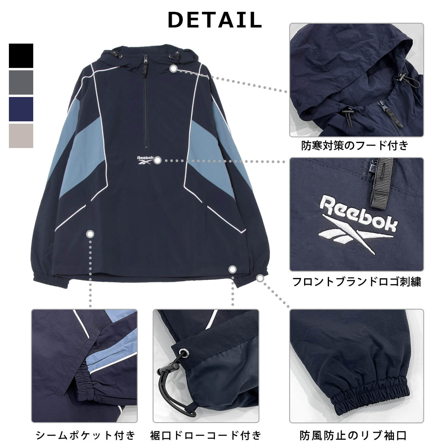 Reebok リーボック アノラックパーカー メンズ レディース
