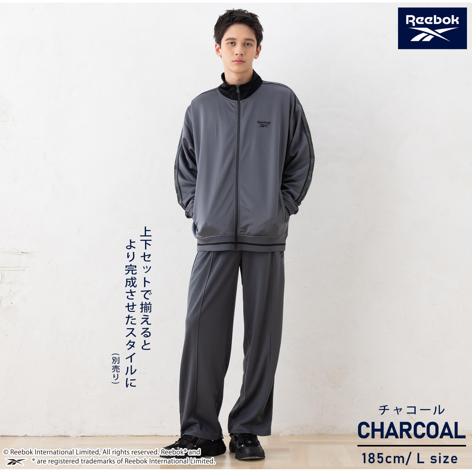 送料込 Reebok トラックジャケット パンツ セットアップ 上下 リーボック Reebok（リーボック） 特価/Reebok ジャケット トラックジャケット