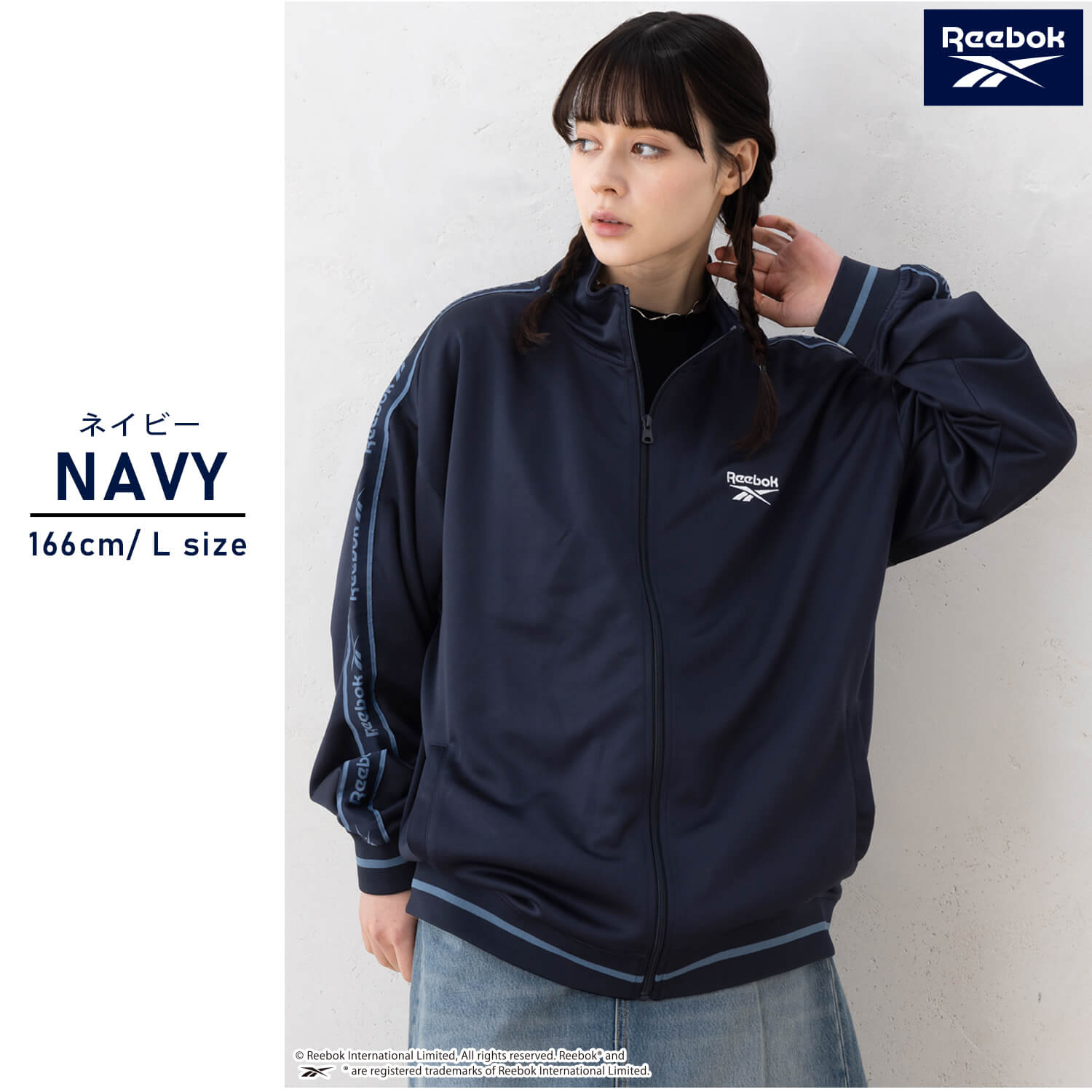 Reebok（リーボック） 特価 ジャケット トラックジャケット メンズ