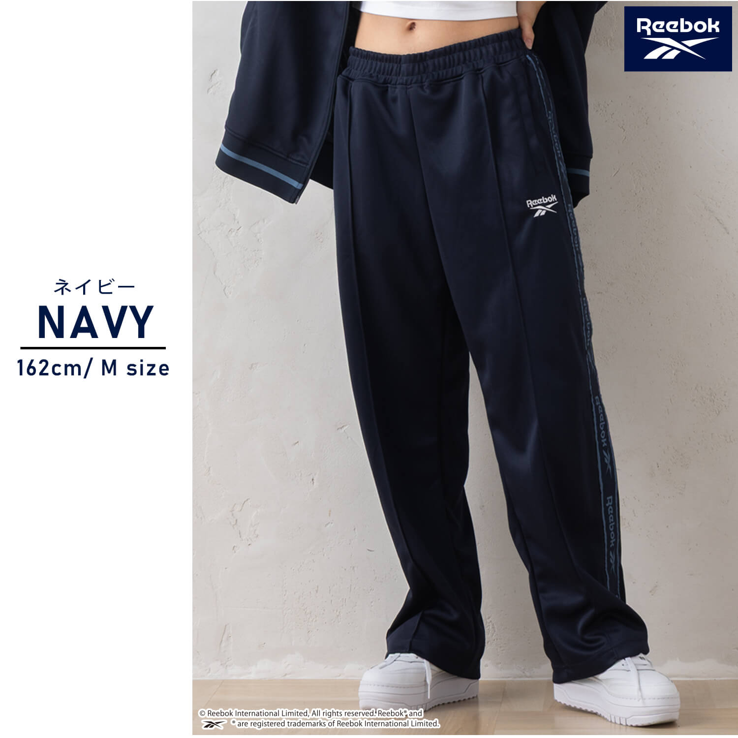 Reebok リーボック ジャージパンツ トラックパンツ メンズ