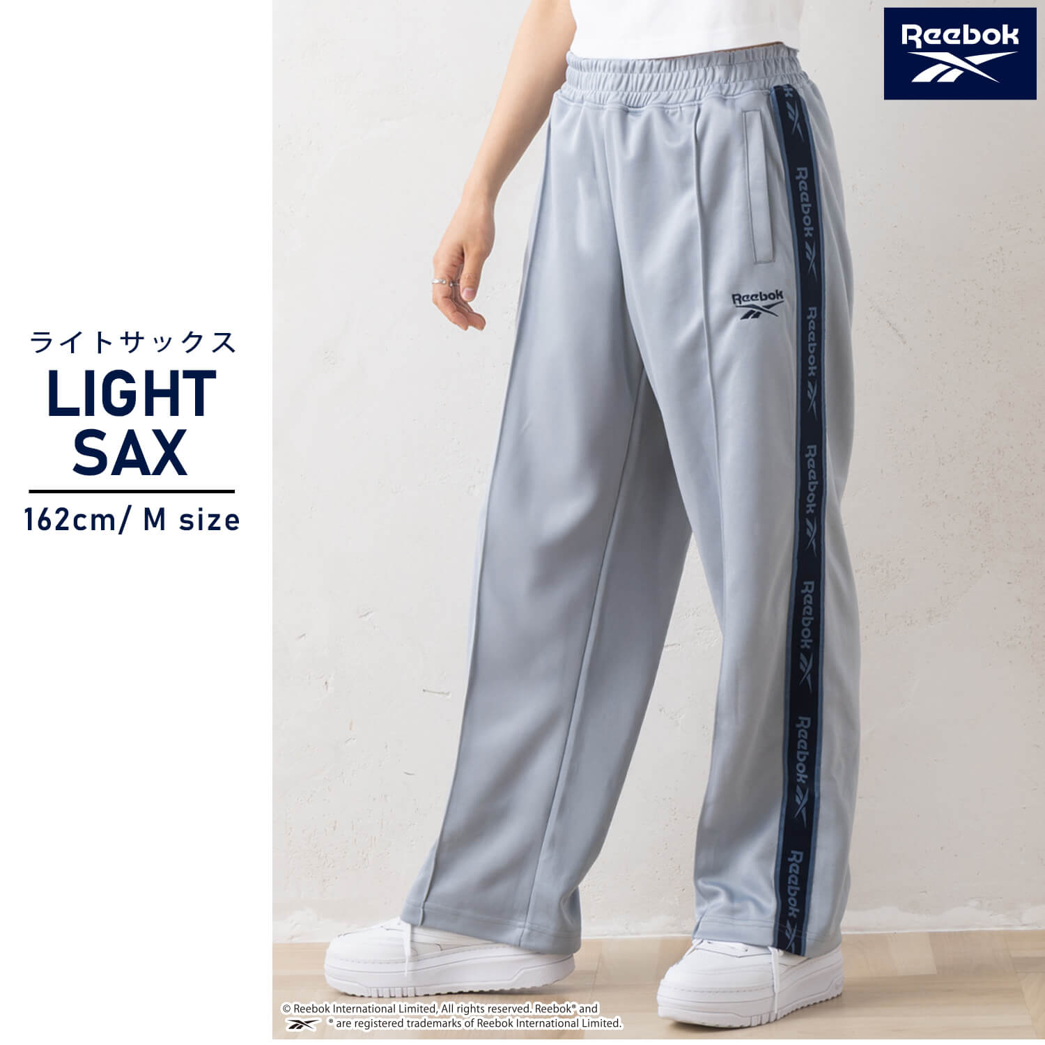 Reebok リーボック ジャージパンツ トラックパンツ メンズ