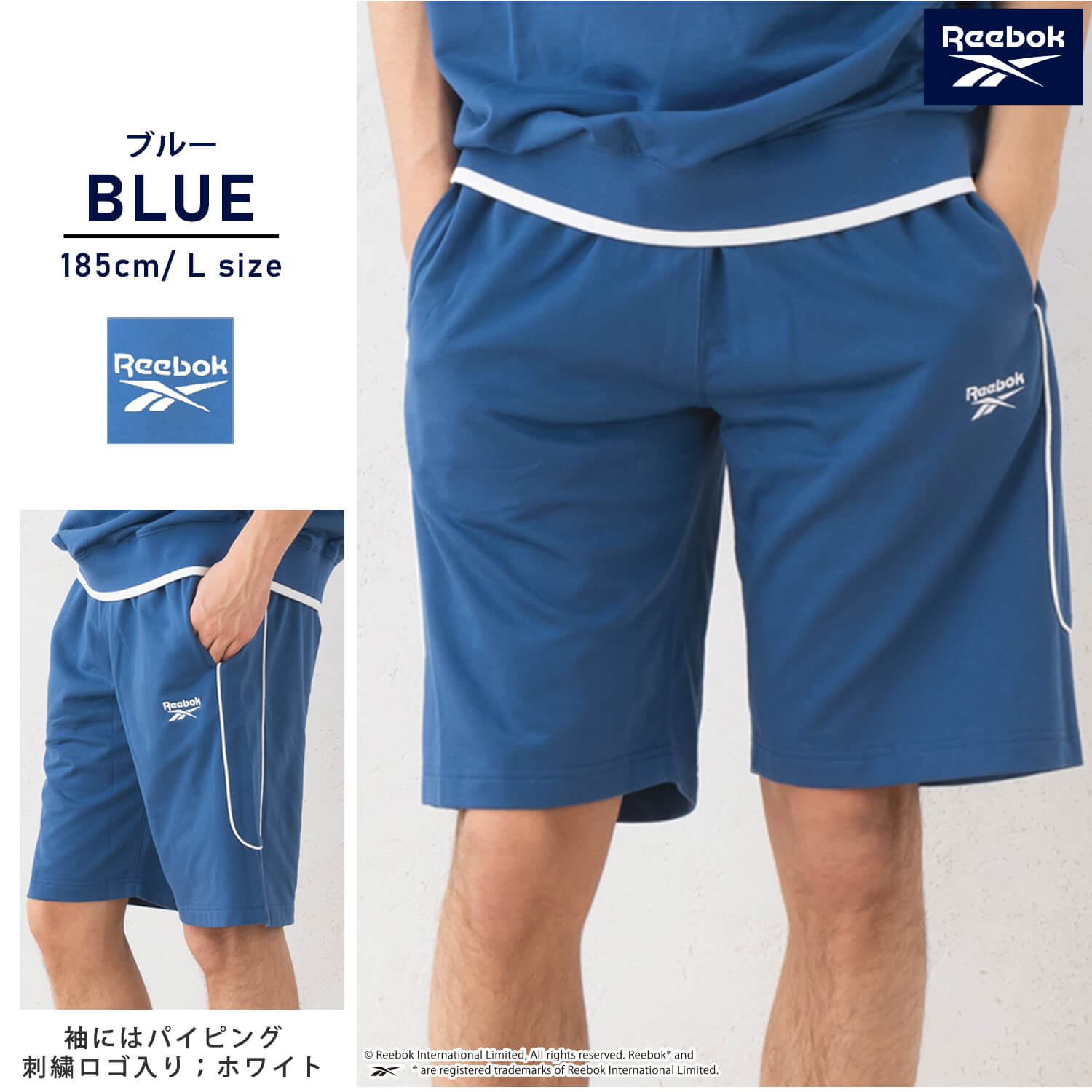 【せのさん専用】Reebok リーボック　ラウンジパンツ バギーパンツ 楽天市場】Reebok リーボック ハーフパンツ レディース
