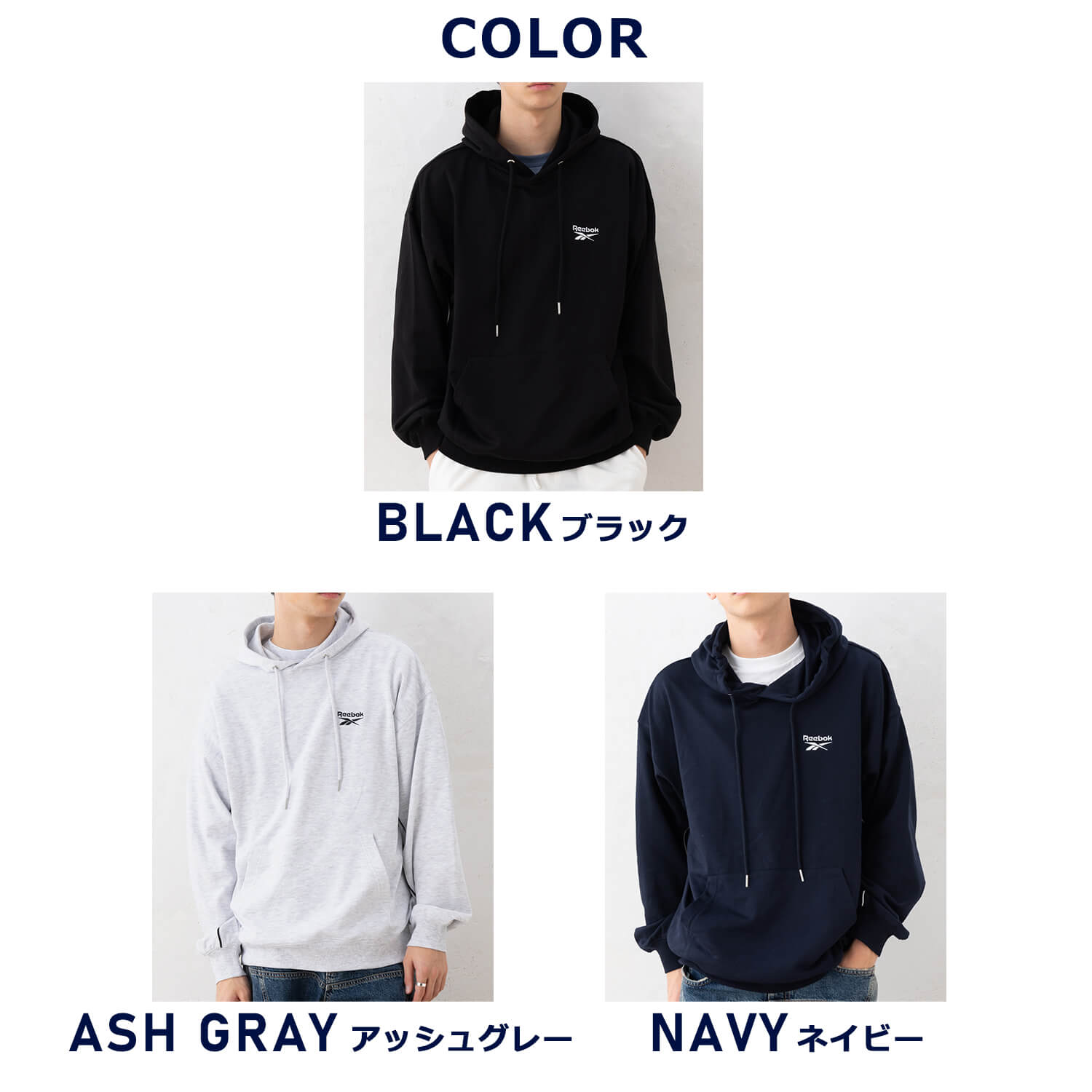 Reebok（リーボック） 特価 パーカー 長袖 裏毛 メンズ レディース