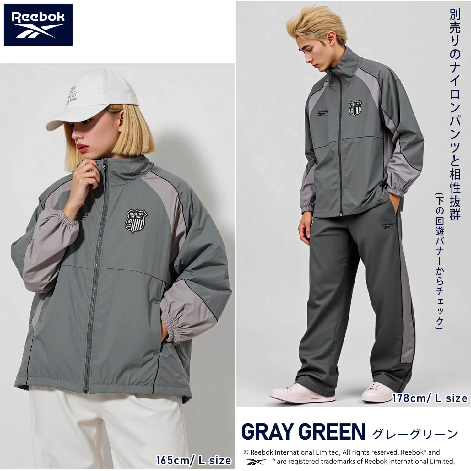 Reebok（リーボック） 特価/Reebok ナイロンジャケット 長袖 軽量 防風