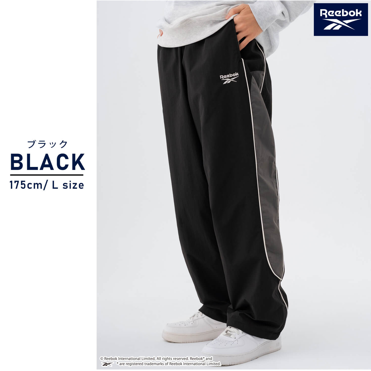 Reebok（リーボック） 特価/Reebok メンズ レディース ナイロンパンツ