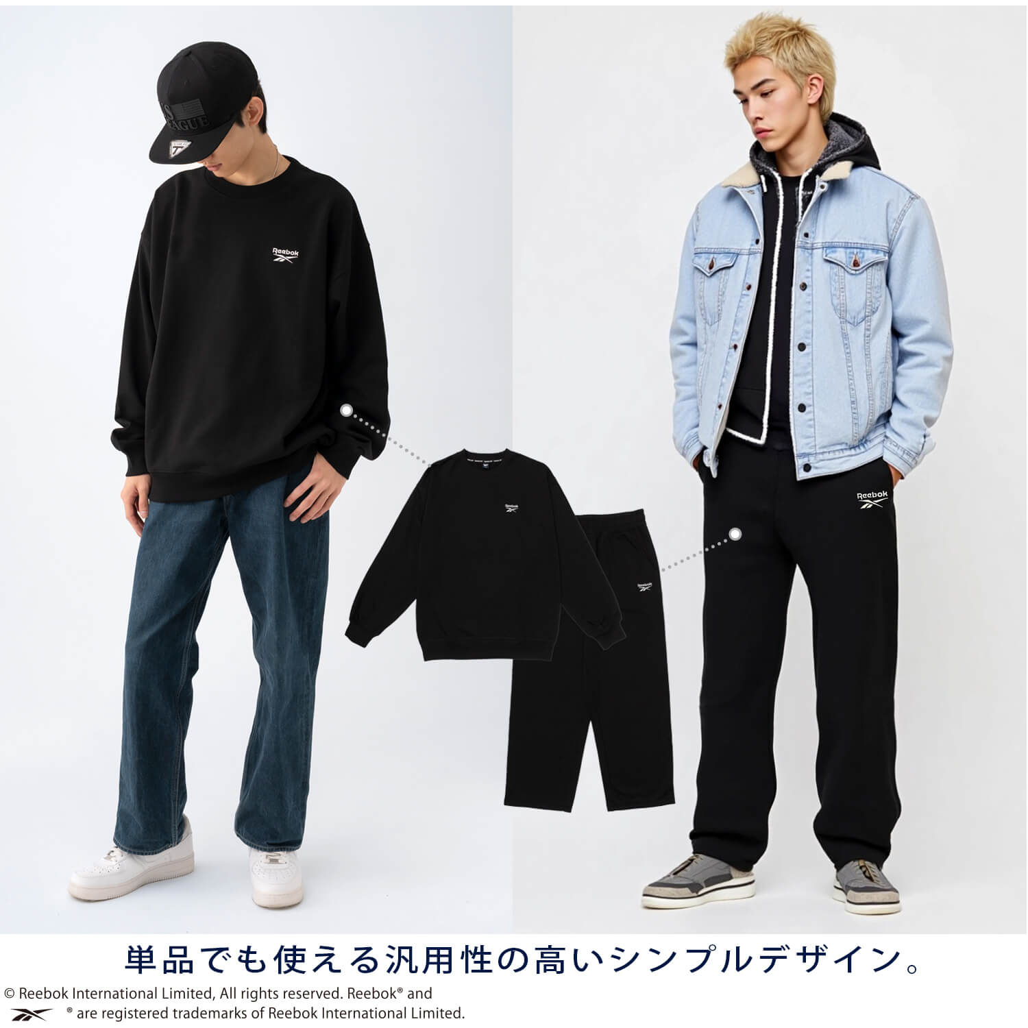 リーボックセットアップ スウェット Reebok(リーボック) SETUP-EXE(セットアップ) - 海外