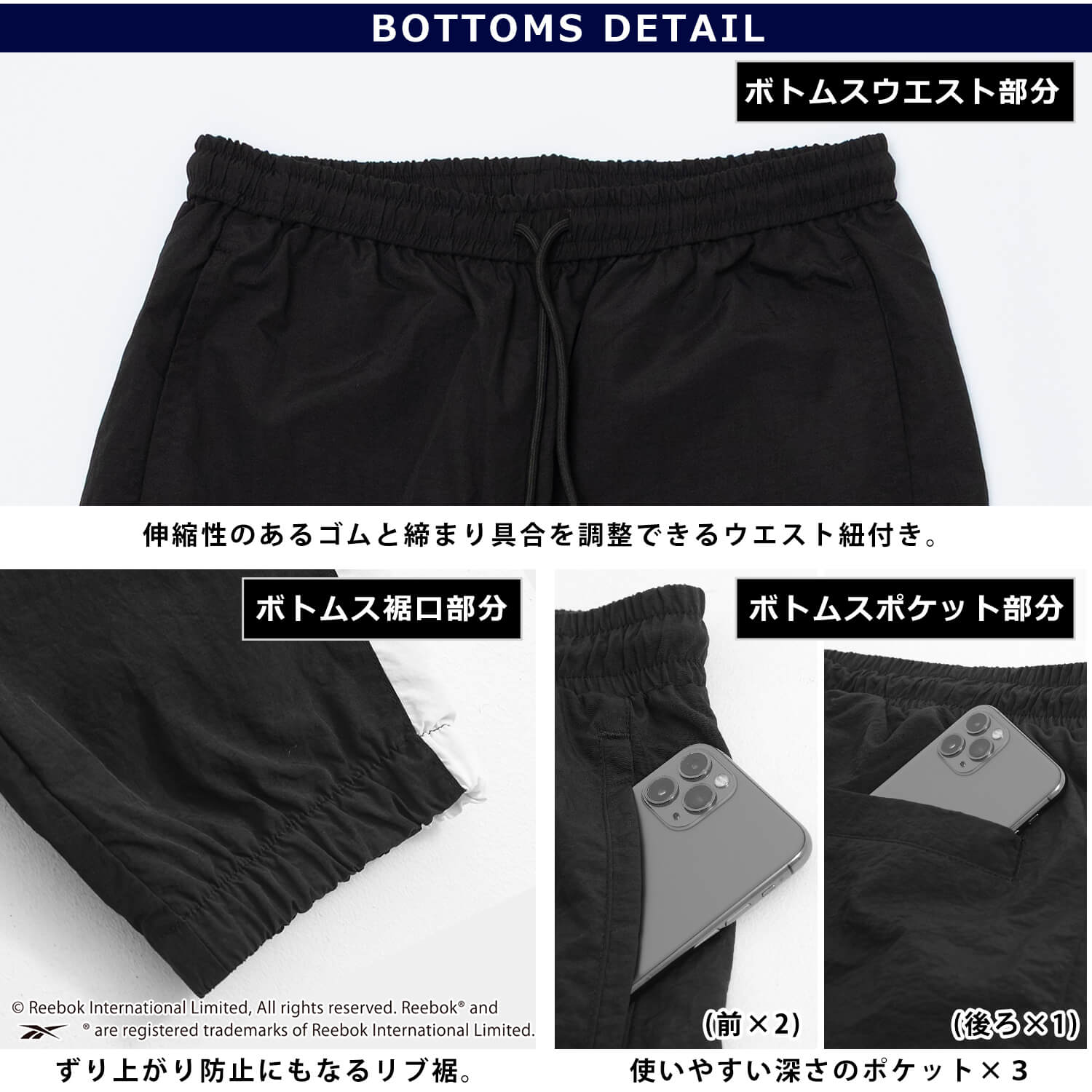 Reebok（リーボック） 特価/一部予約 メンズ ウインドブレーカー 上下