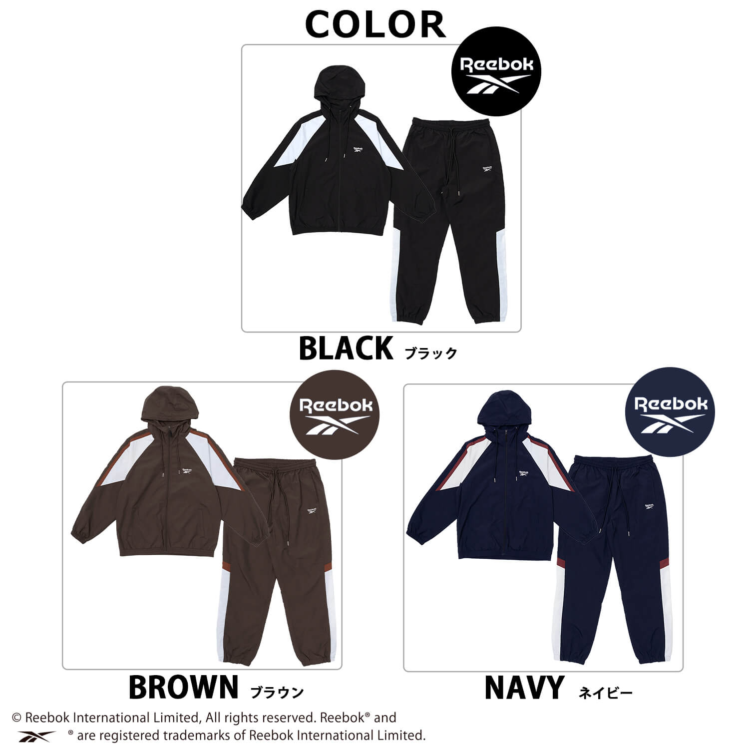 新品未開封♡ リーボック レディス セットアップ 上下セット XOT
