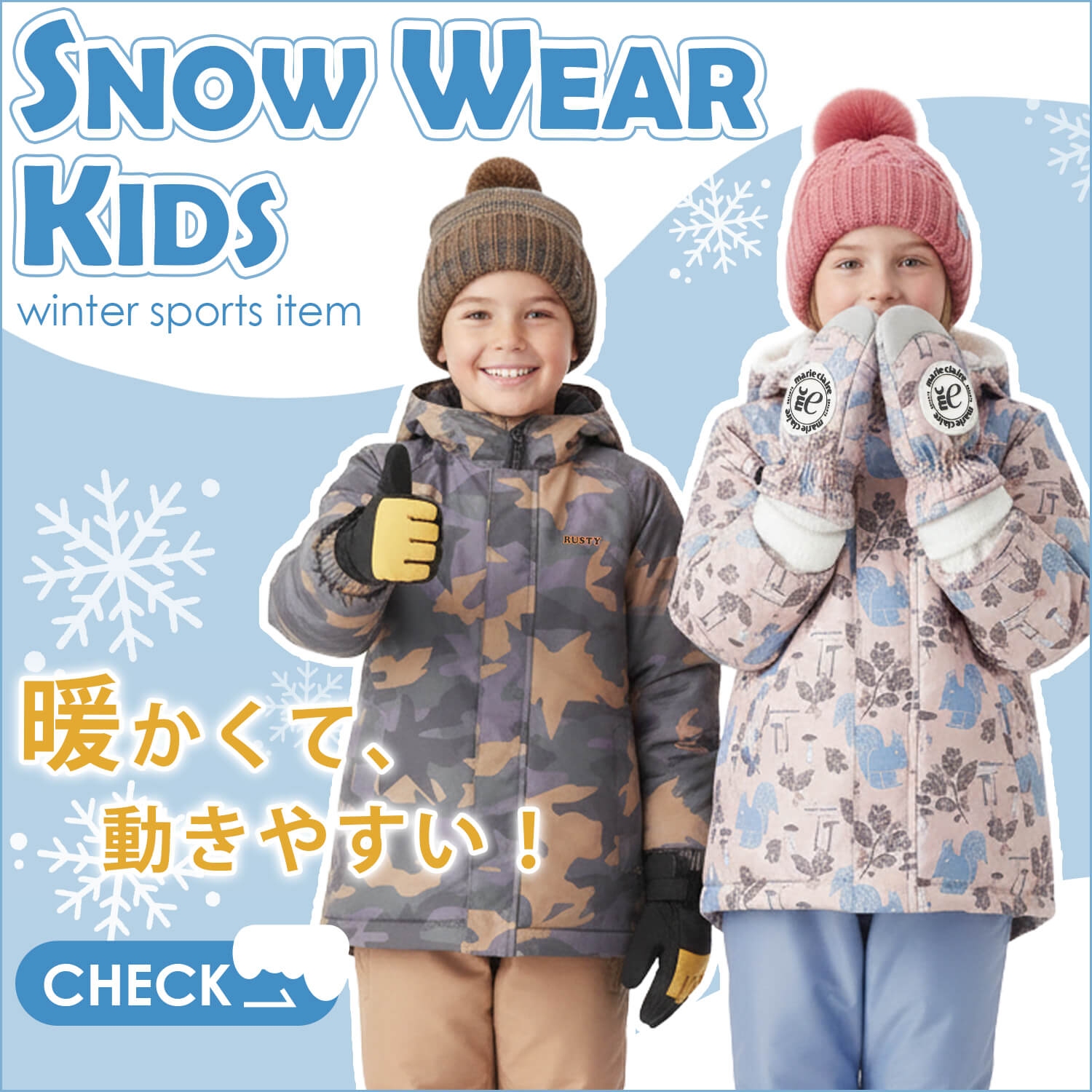 SEVEN2（セブンツー） 特価 スキーウェア 上下セット キッズ ジュニア