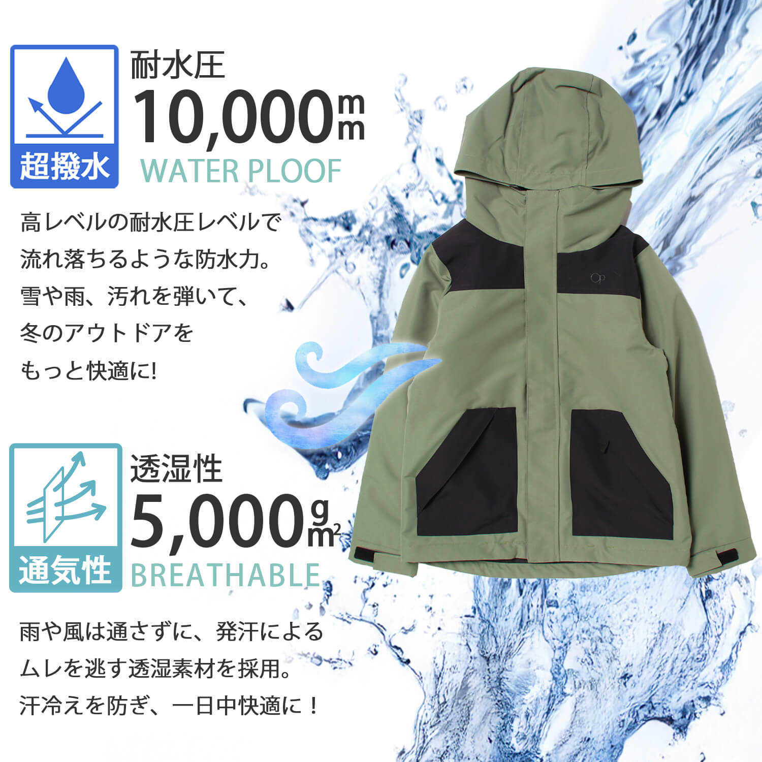 Ocean Pacific スキーウェア キッズ ジュニア 長袖 OCEAN