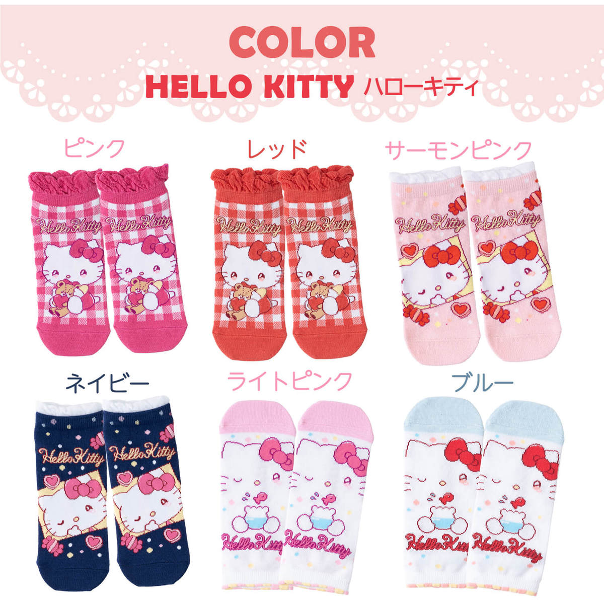 sanrio サンリオ 靴下 レディース アンクル丈 ソックス くるぶし