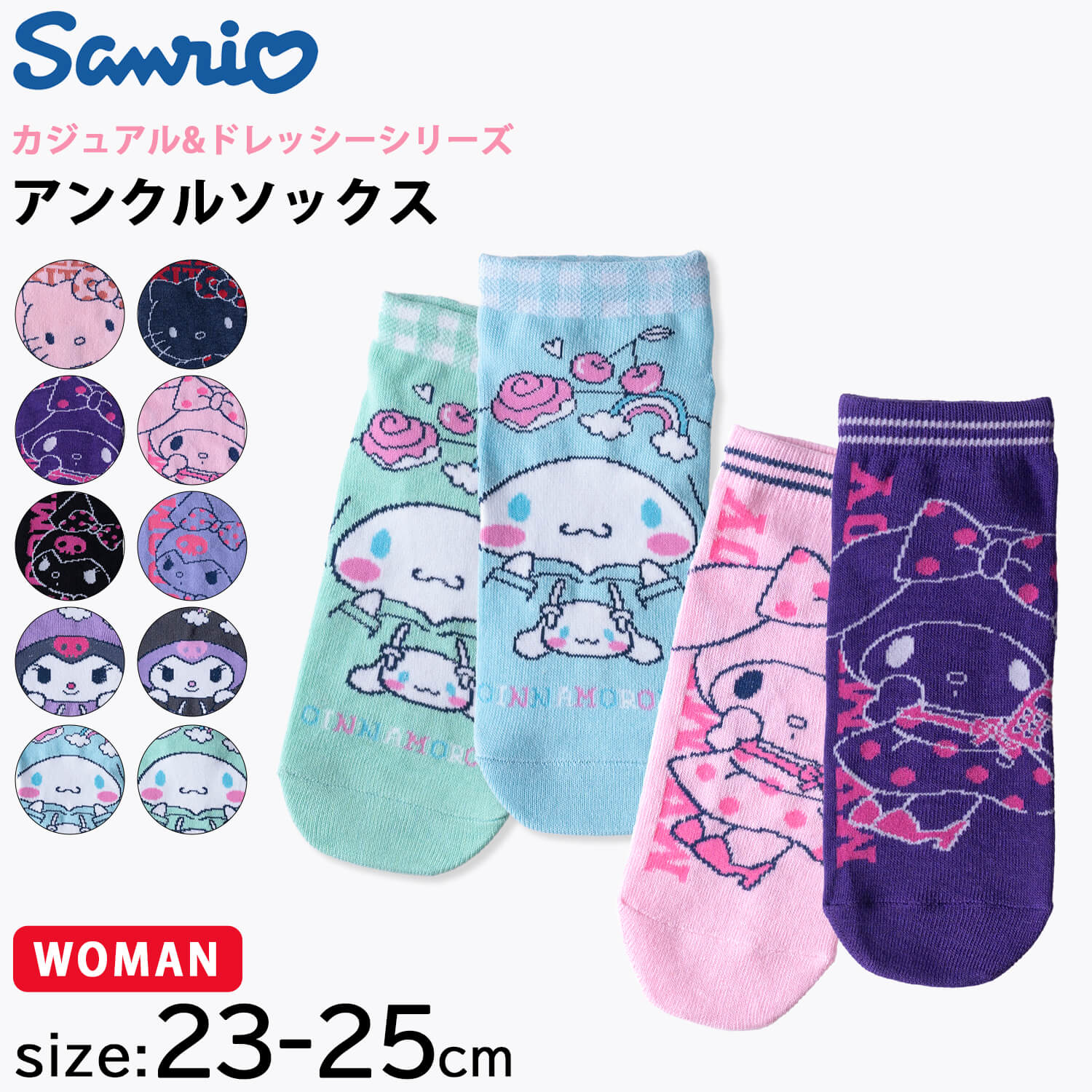 sanrio（サンリオ） 靴下 レディース ショート丈 アンクルソックス