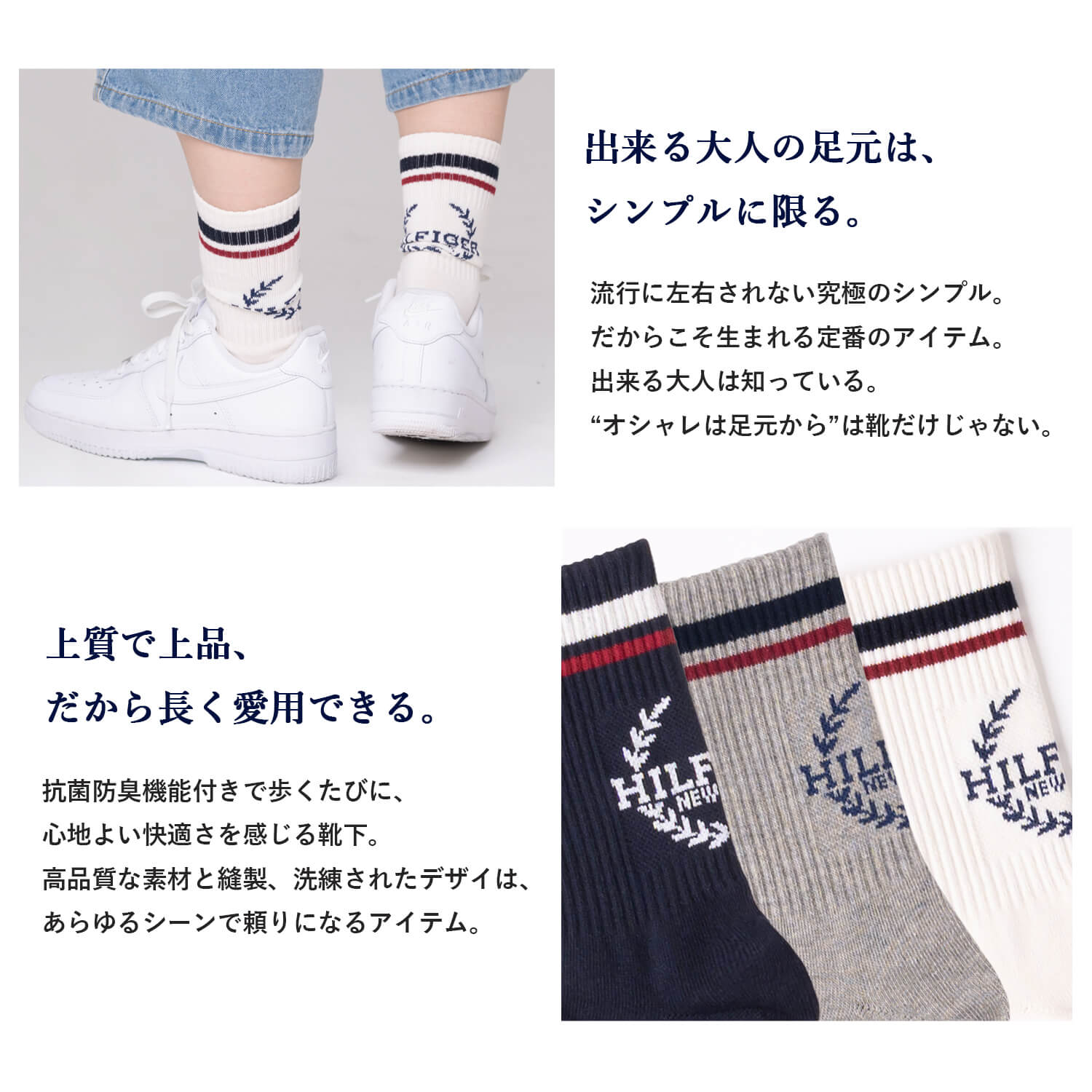 トミーヒルフィガー ゴルフウェアホワイト×ネイビー ソックスバイザー付 トミーヒルフィガー ゴルフウェアホワイト×ネイビー ソックス