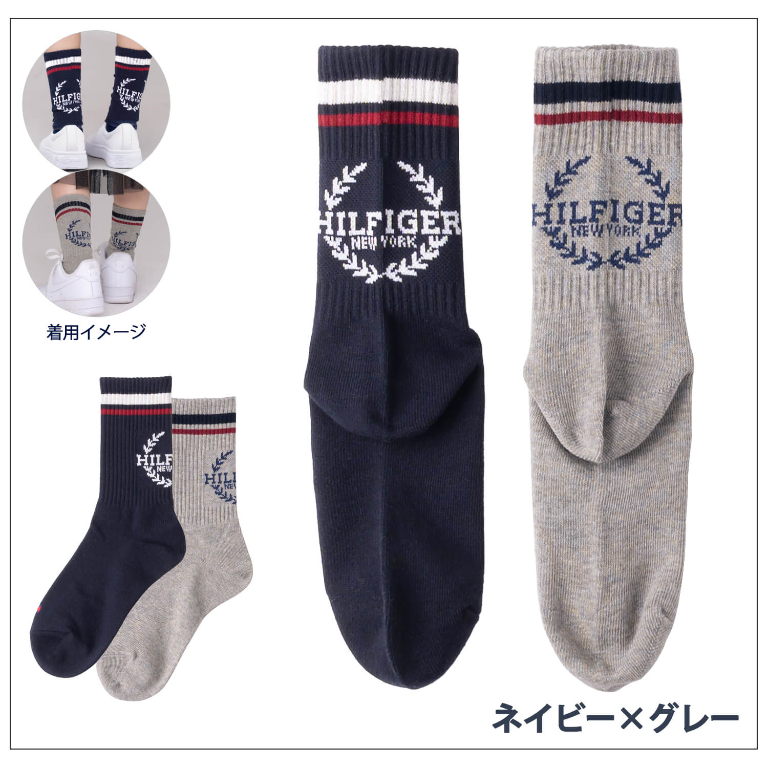 TOMMY HILFIGER トミーヒルフィガー 靴下 メンズ レディース 2足