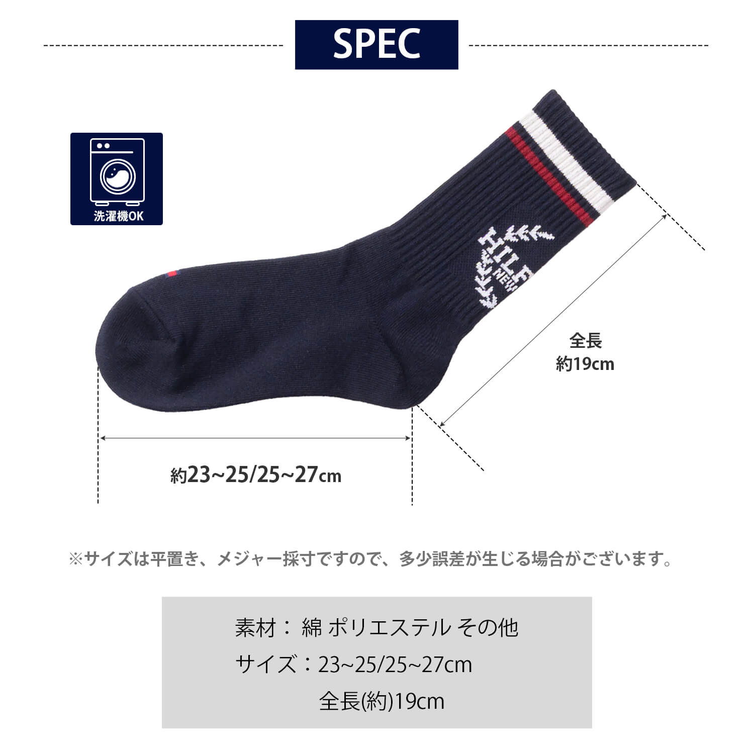 ≪WEB限定≫【365日最短翌日発送】【3足セット】TOMMY HILFIGER