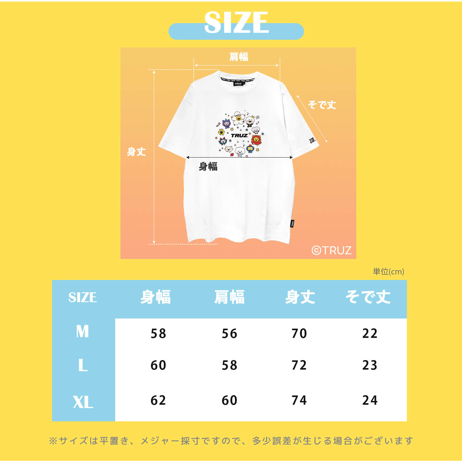 TRUZ Tシャツ 半袖 レディース 綿100% クルーネック 韓国 正規品 ロゴ 