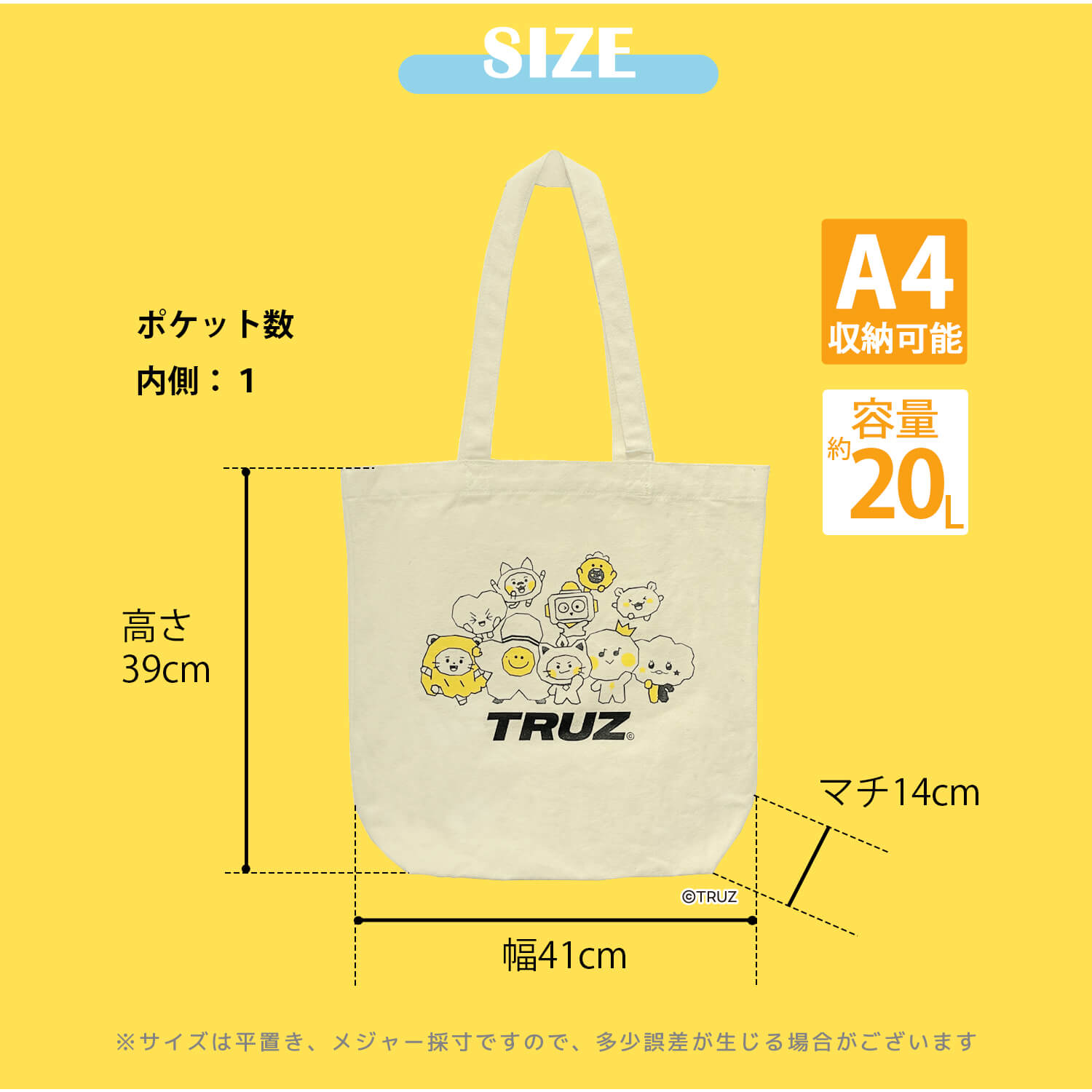 在庫限りセール】TRUZ トートバッグ レディース キャンバス 縦型