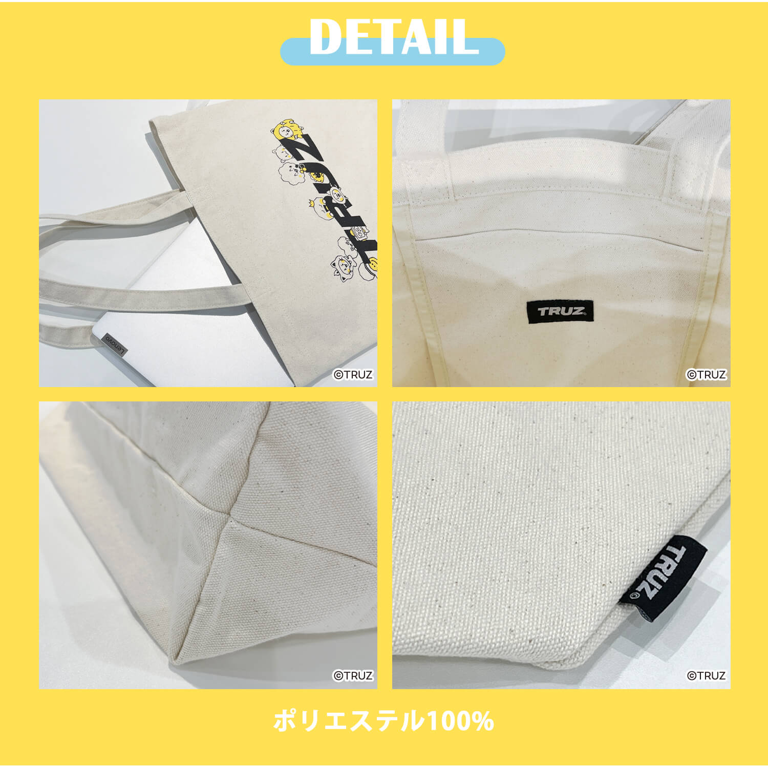 在庫限りセール】TRUZ トートバッグ レディース キャンバス 縦型
