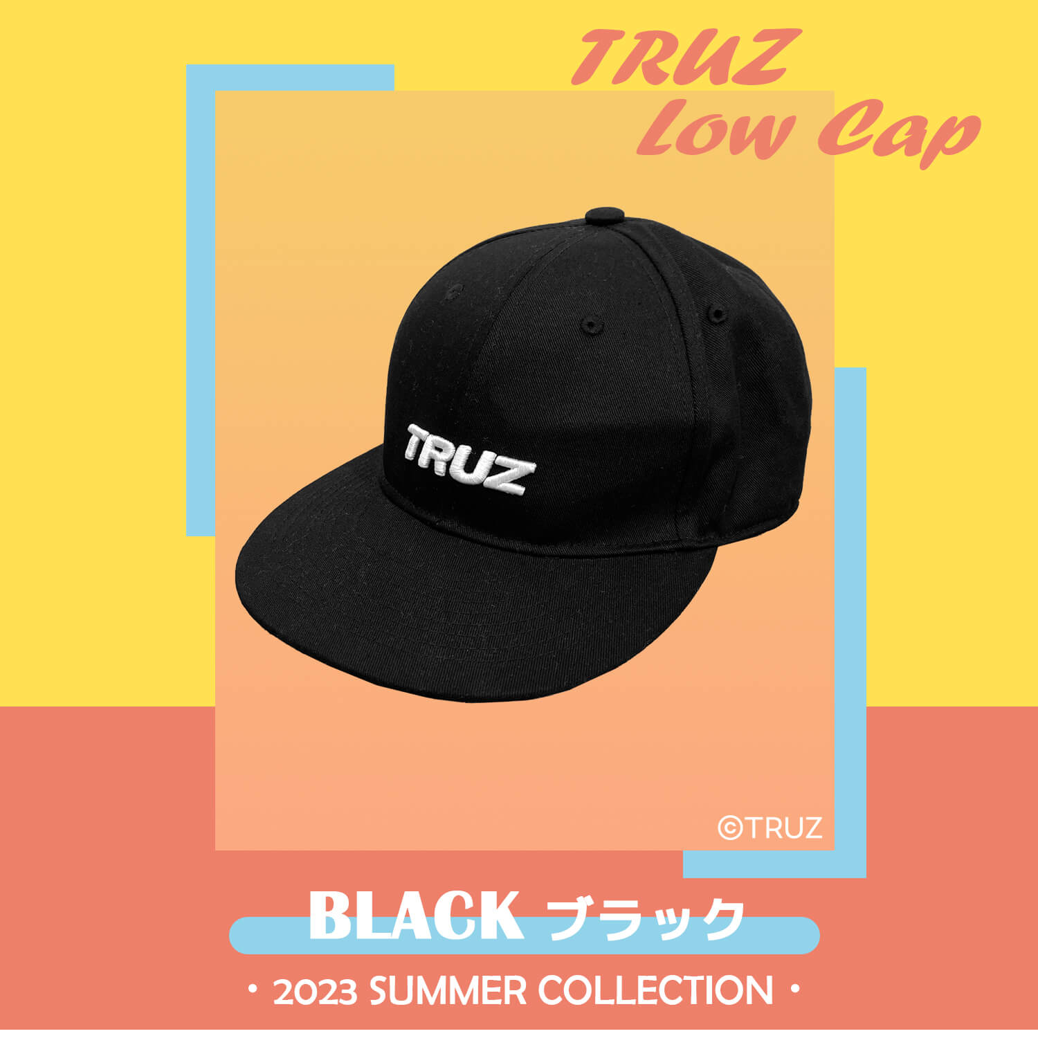 TRUZ キャップ メンズ レディース 帽子 日焼け防止 日よけ 韓国 正規品