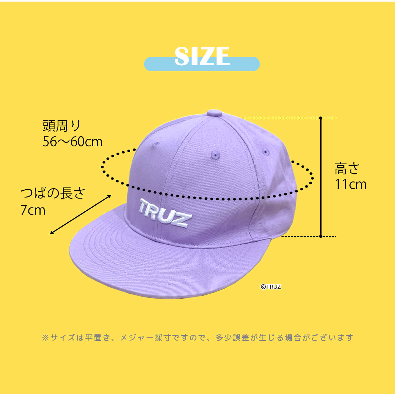 在庫限りセール】TRUZ キャップ メンズ レディース 帽子 日焼け
