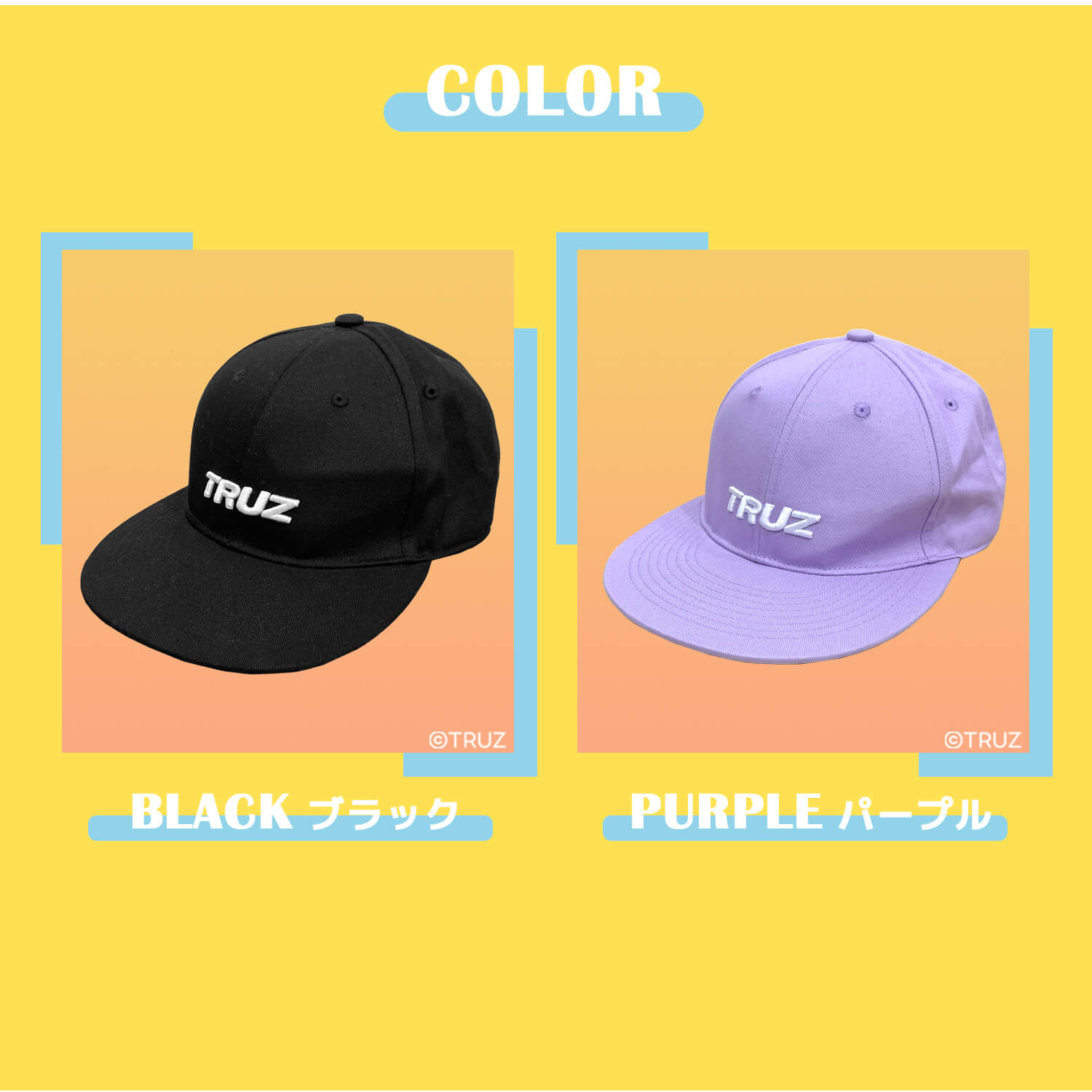 在庫限りセール】TRUZ キャップ メンズ レディース 帽子 日焼け
