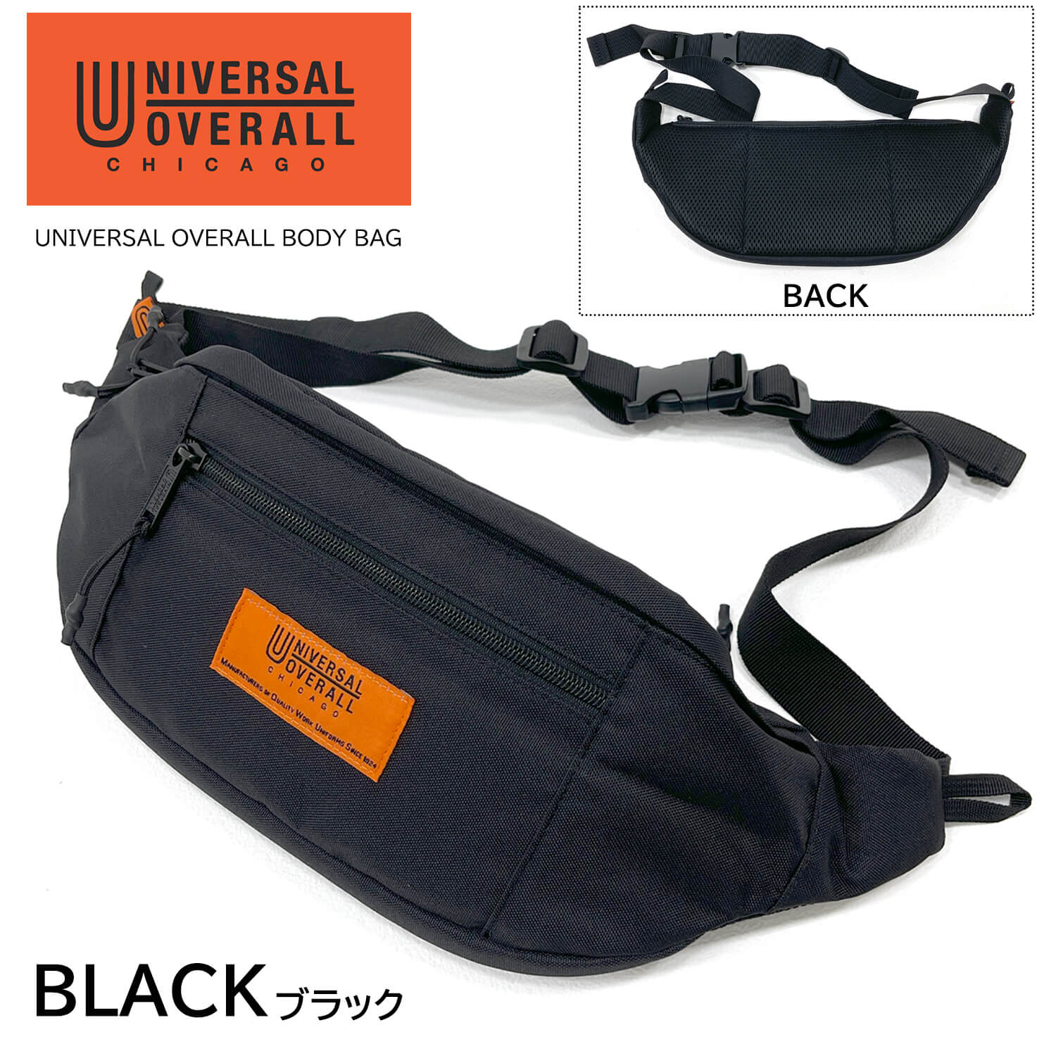 USJ ジュラシックワールド ショルダーバッグの通販 by