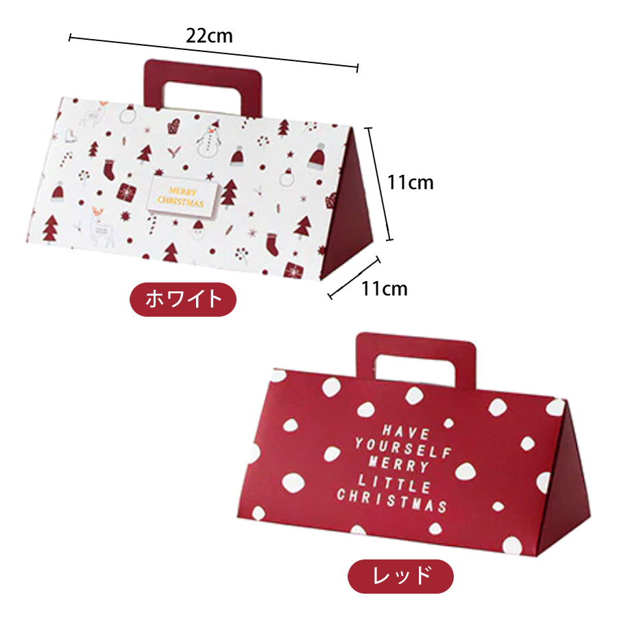 ギフトボックス ラッピング 梱包 箱 組み立て式 包装 紙製品 小物入り クリスマス プレゼント ピンク 赤 白 小物 Giftbox Xmasgiftbox Karlas カルラス Outfit 通販 Yahoo ショッピング ギフトボックス ラッピング 梱包 箱 組み立て式 包装 紙製品 小物入り クリスマス プレゼント ピンク 赤 白 小物 Giftbox Xmasgiftbox Karlas カルラス Outfit 通販 Yahoo ショッピング