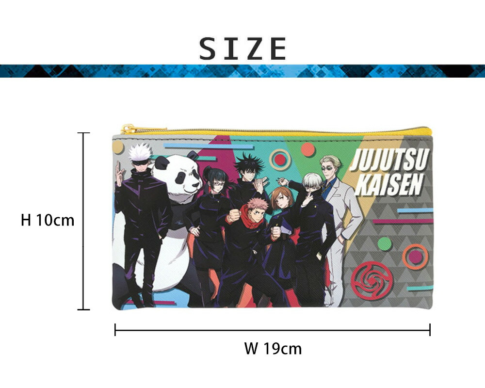 呪術廻戦 ポーチ ペンケース マスク入れ 五条 悟 虎杖 悠二 伏黒 恵 釘崎 野薔薇 両面宿儺 キャラクター グッズ 筆箱 ペンポーチ 化粧ポーチ  outfit LWiKiAzP8l, 文具、ステーショナリー - esquelles.org