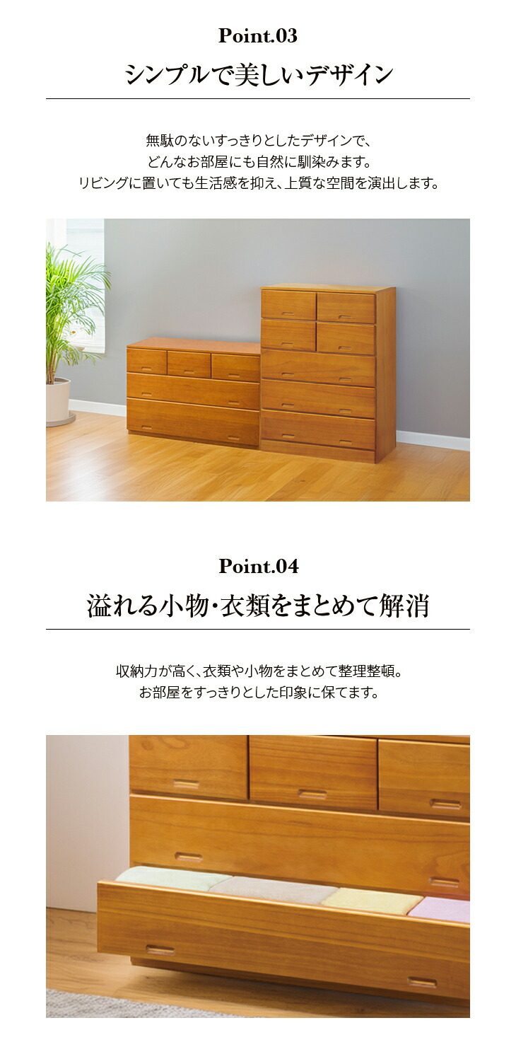 匠木工 総桐チェスト 桐チェスト 木製チェスト チェスト 木製