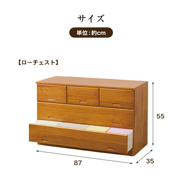 日本製「天然木5段チェスト」 (収納タンス 収納系家具 5段