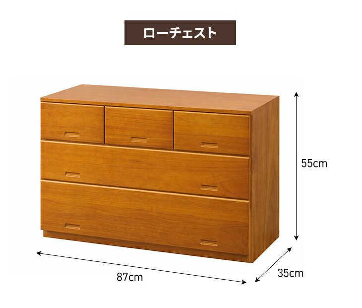 匠木工 総桐チェスト 桐チェスト 木製チェスト チェスト 木製