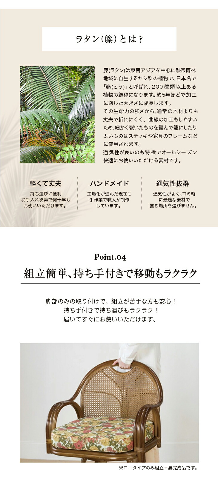 ビンテージ古家具◾️籐ラタン製 肘掛け付き 座椅子 ラタン家具 ナチュラル天然素材 東京ラタン 天然籐肘付き回転チェア 回転座椅子 ハイタイプ 肘付き 籐