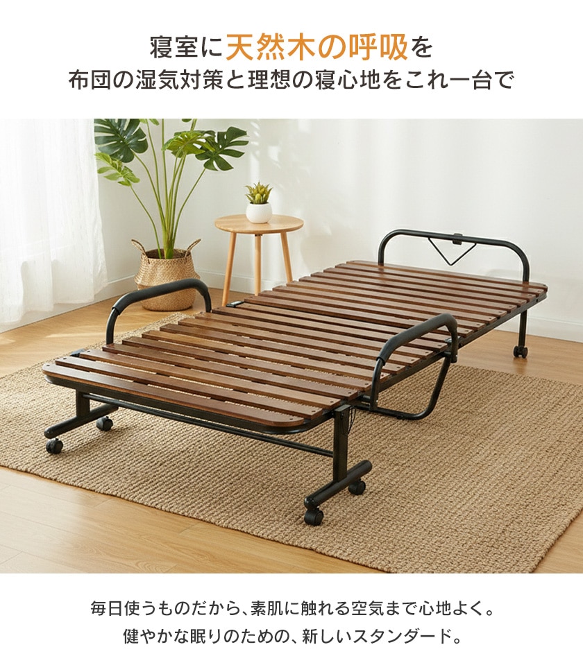 すのこベッド 折りたたみ セミダブル 桐 ベッドフレーム 布団が干せる