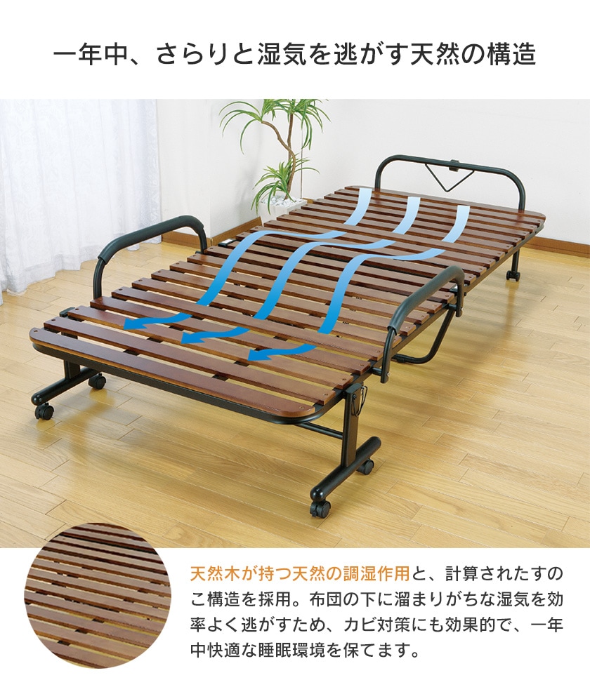 ベッド ベッドフレーム すのこベッド 折りたたみベッド セミダブル