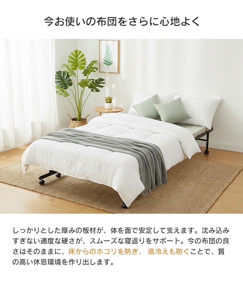 すのこベッド 折りたたみ セミダブル 桐 ベッドフレーム 布団が干せる