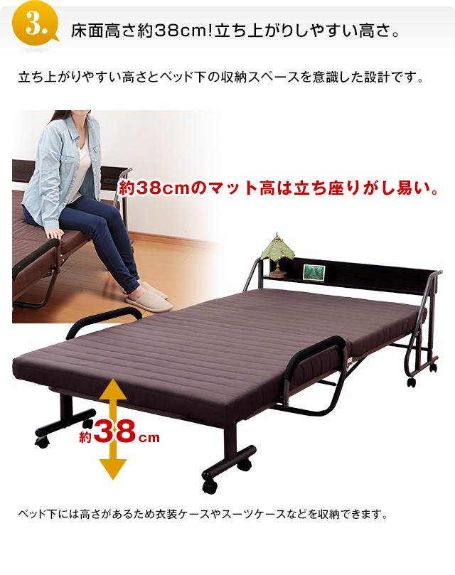 リクライニング式折りたたみベッド【町田市再生家具】252905 棚付き 電動リクライニングベッド/2口コンセント付き – RASIK（ラシク