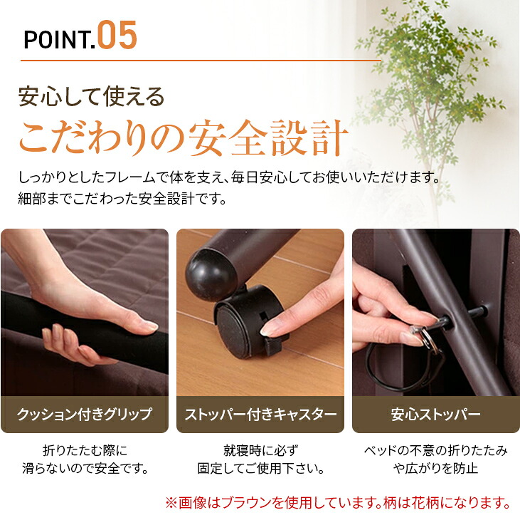 電動リクライニングベッド 折りたたみベッド シングル 宮付き