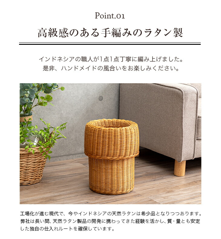 ラタン　カバー付きダストボックス NEWラタンカバー付きダストボックス 丸型ゴミ箱 ゴミ袋が見えない