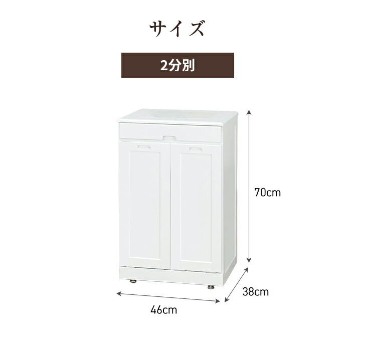 木製 家具調 ゴミ箱 2分別 天然木 分別ごみ箱 タイル付き ペールフタ