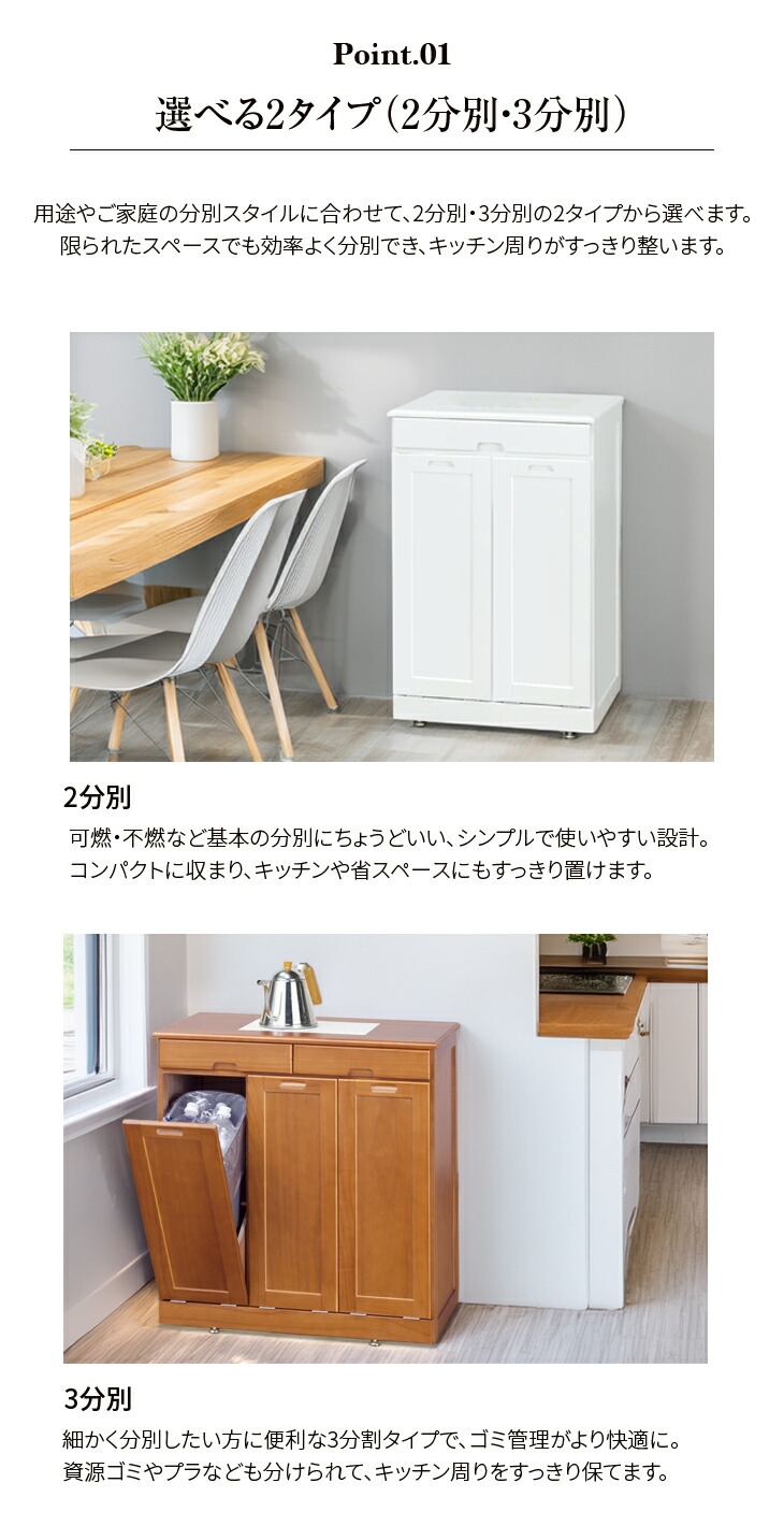 木製 家具調 ゴミ箱 2分別 天然木 分別ごみ箱 タイル付き ペールフタ