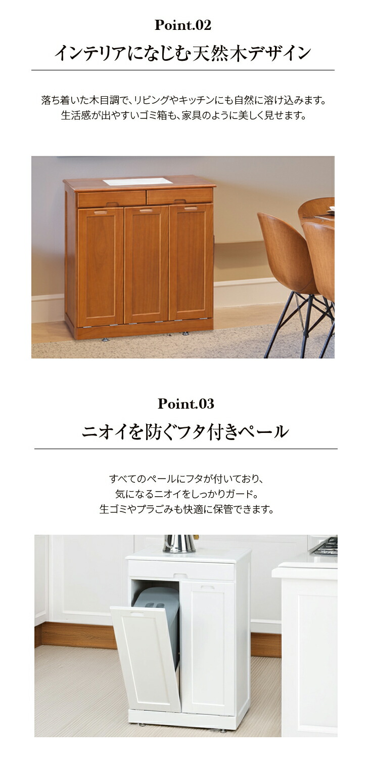木製 家具調 ゴミ箱 2分別 天然木 分別ごみ箱 タイル付き ペールフタ