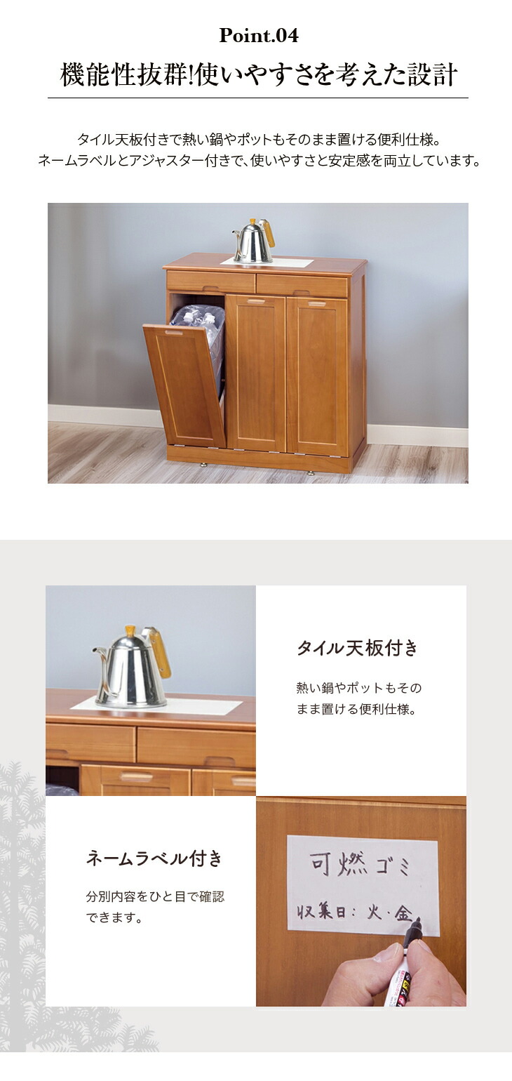 木製 家具調 ゴミ箱 2分別 天然木 分別ごみ箱 タイル付き ペールフタ