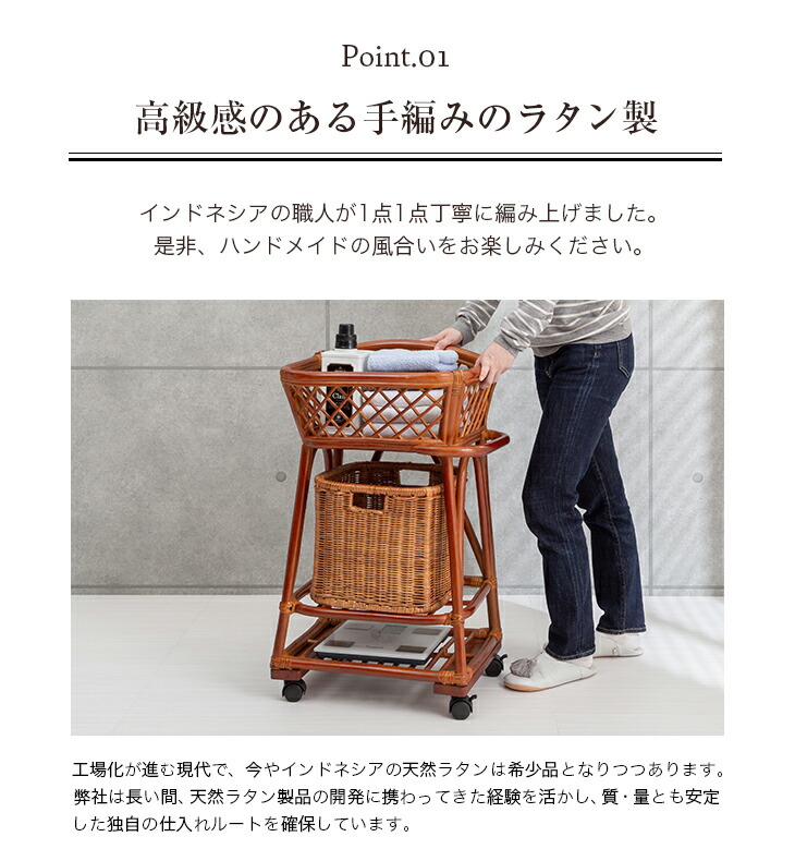 ラタン ランドリーラック ランドリーバスケット ランドリー ラタン ランドリーラック ランドリーバスケット ランドリー