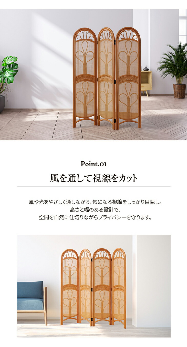 希少❗️昭和レトロ　ラタン　4連パーテーション 仕切り　籐 籐家具 ラタン 4連パーテーション ラタンスクリーン 衝立間仕切り