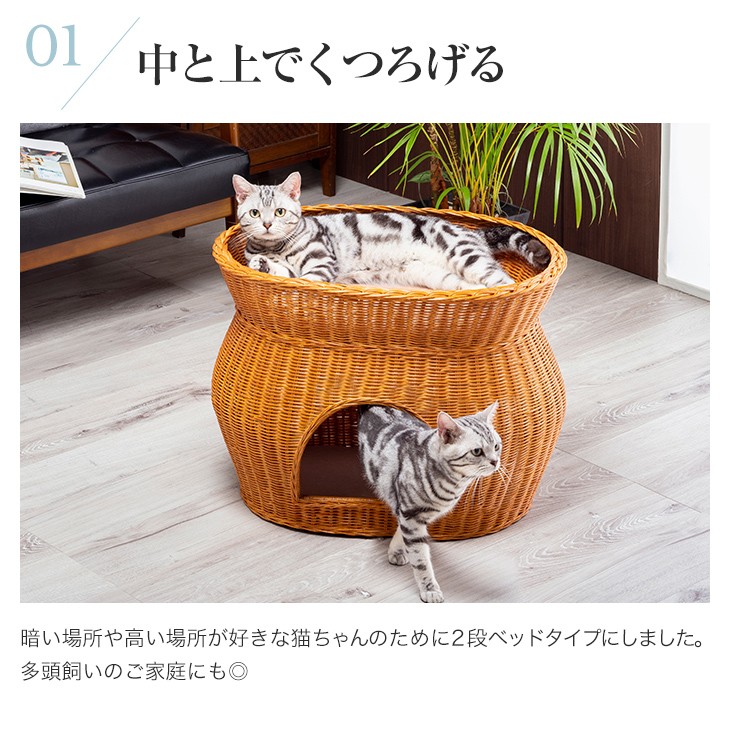 キャットハウス 2段ベッド 猫 ベット ドーム型 ペットベッド 小型犬 