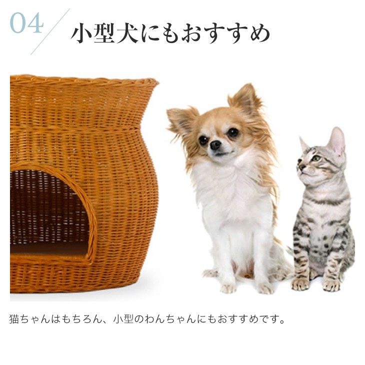 猫 ベッド ラタン 2段ベッド ちぐら ドーム キャットハウス 猫ベッド 