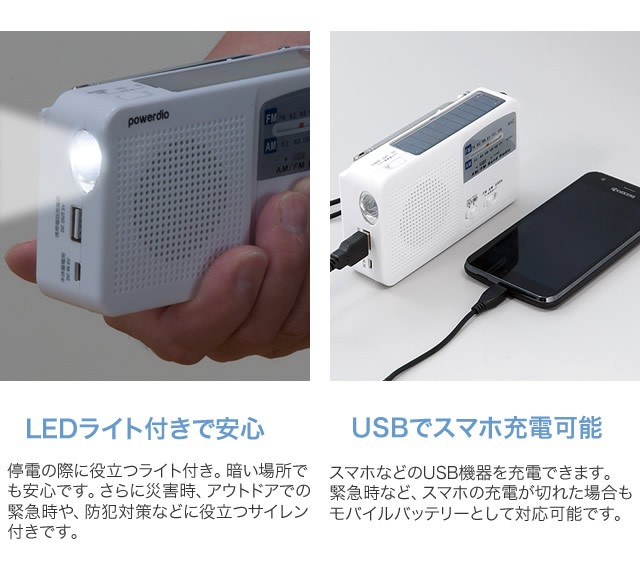 ほぼ新品！VETRO LEDライト36W スマホ充電可！ VETRO LEDライト36W スマホ充電可！ほぼ新品