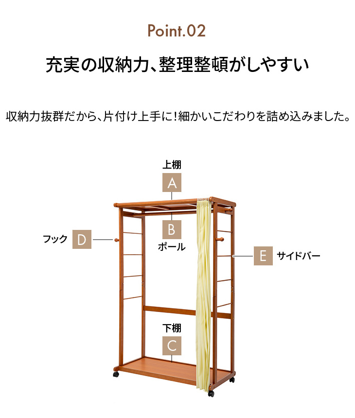 天然木カーテン付きシングルハンガー 110cm幅 カーテン付き 天然木カーテン付きシングルハンガー 110cm幅 カーテン付き