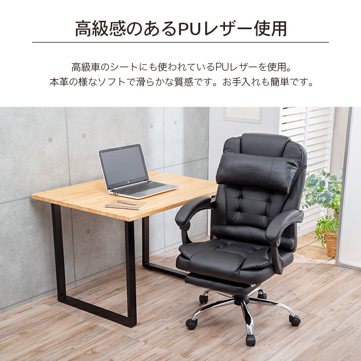 リクライニングチェア オフィスチェア ワークチェア 椅子 