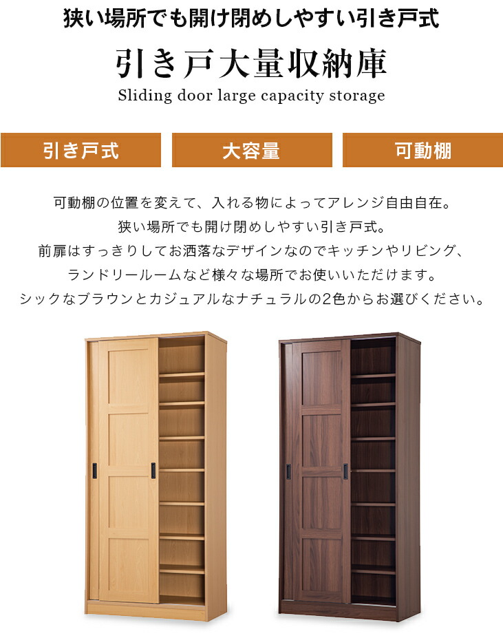 キッチンストッカー 大量収納庫 キッチン収納 食器棚 パントリー キッチンストッカー 大量収納庫 キッチン収納 食器棚 パントリー